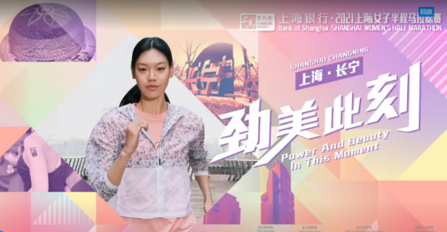 上海马拉松