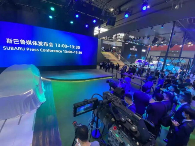 斯巴鲁媒体发布会现场